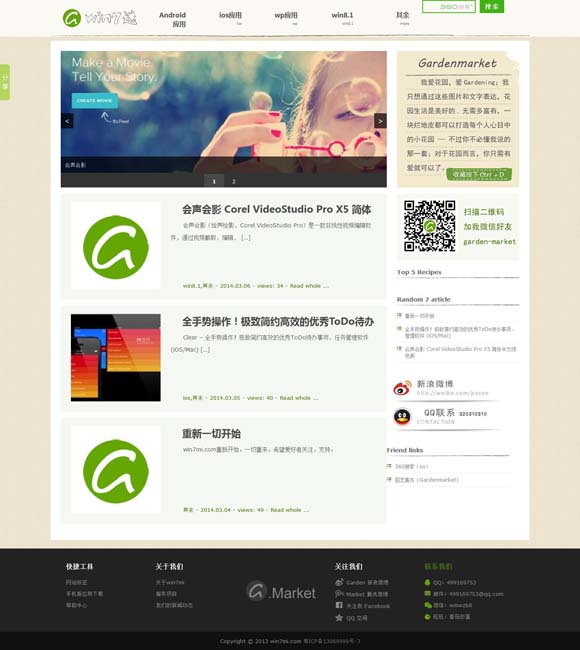 [香港资料大全+正版资料2023年十二生肖]